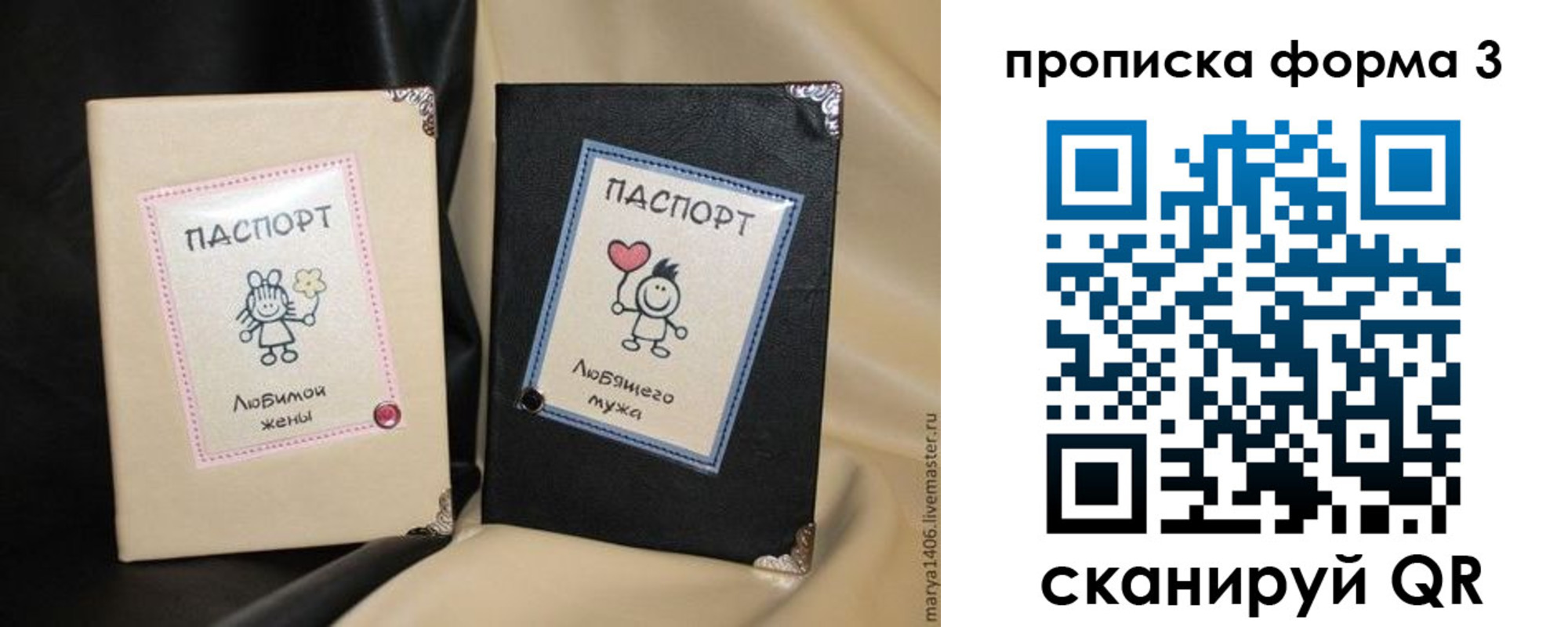 где прописаться в Стерлитамаке