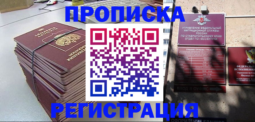 регистрация для школы в Стерлитамаке